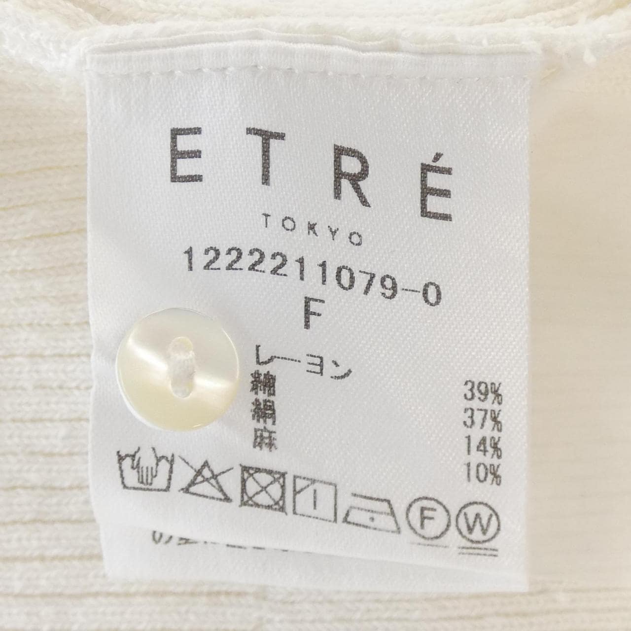 エトレトウキョウ ETRE TOKYO ニット