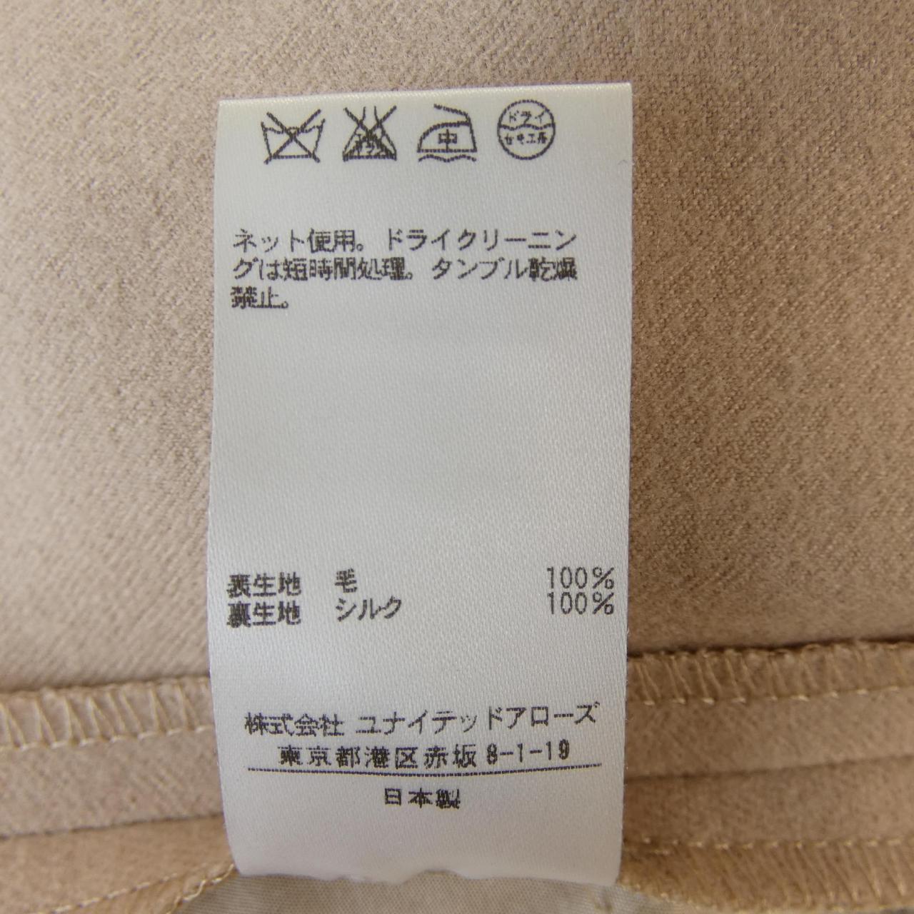 ドゥロワー DRAWER パンツ