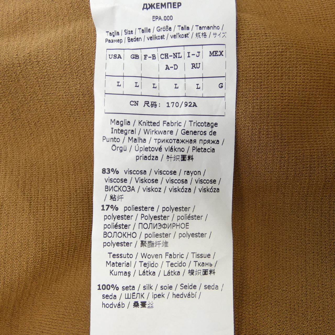 マックスマーラ Max Mara パーカー