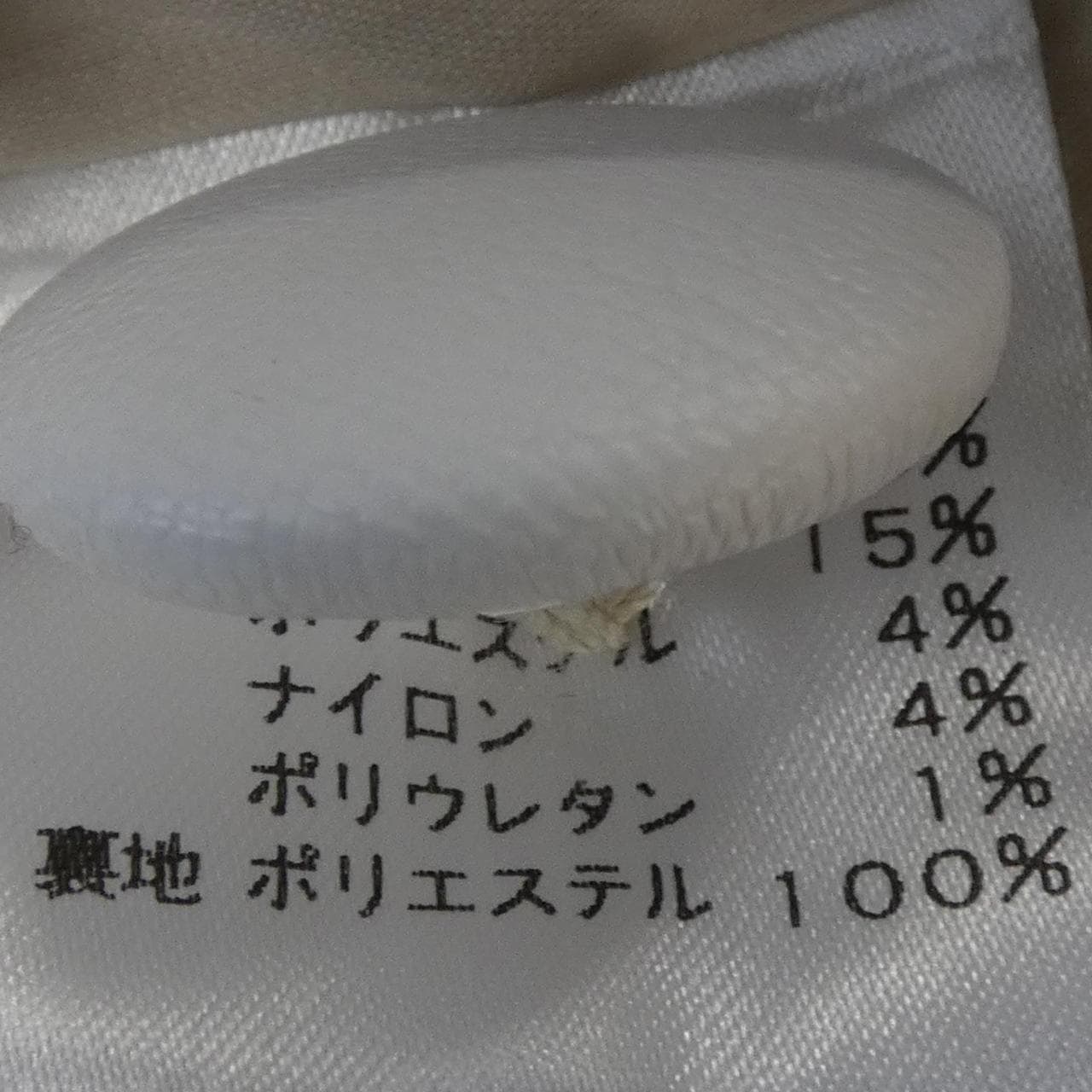 シーニュ Cygne ジャケット