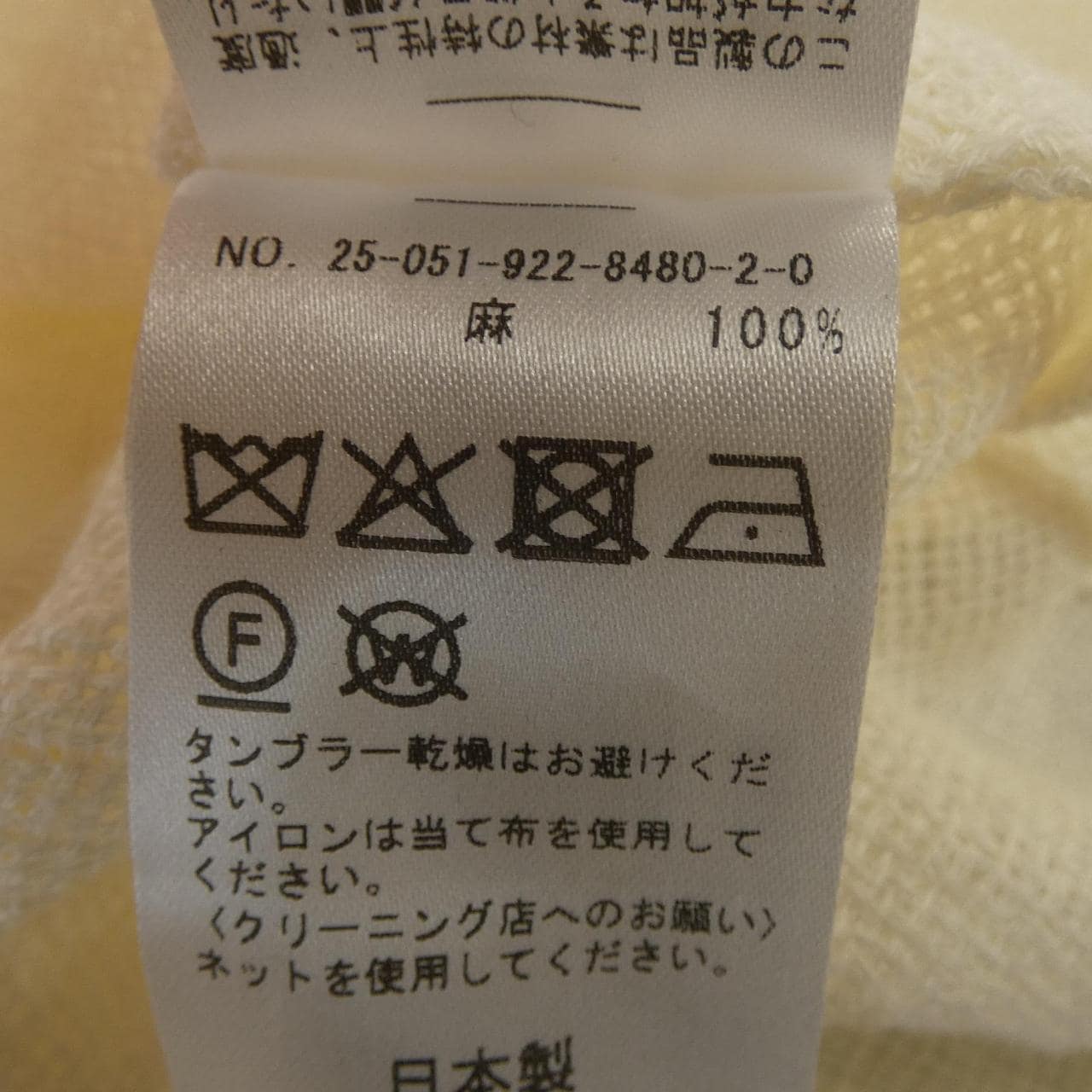 プラージュ Plage トップス