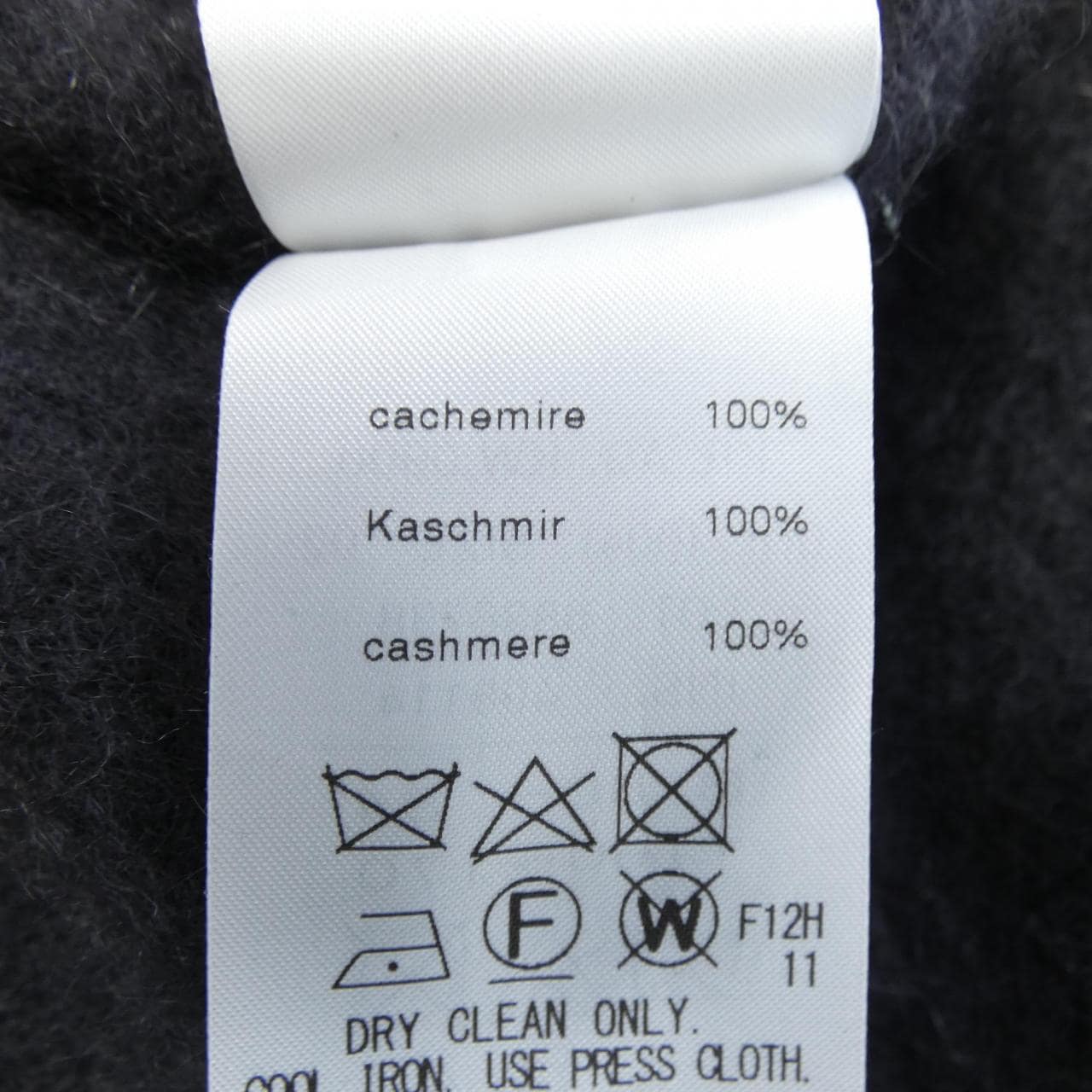 エイトン ATON ロングカーディガン