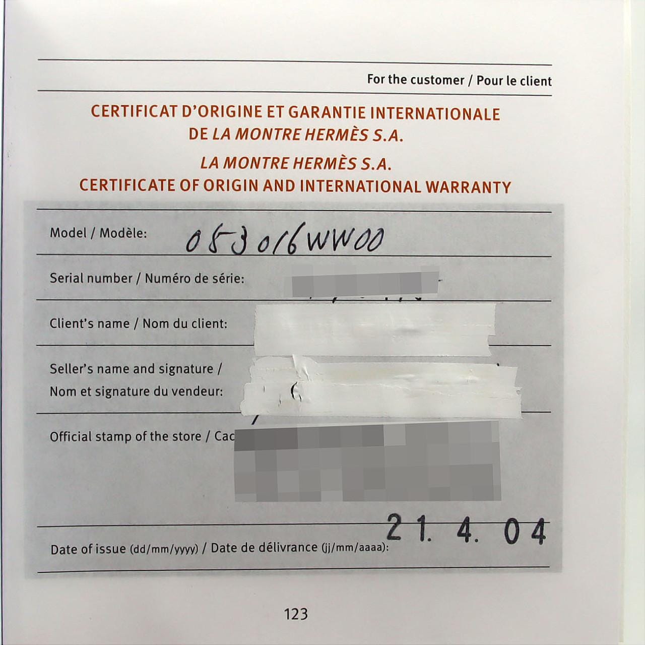 エルメス Hウォッチ HH1.210 SS クォーツ