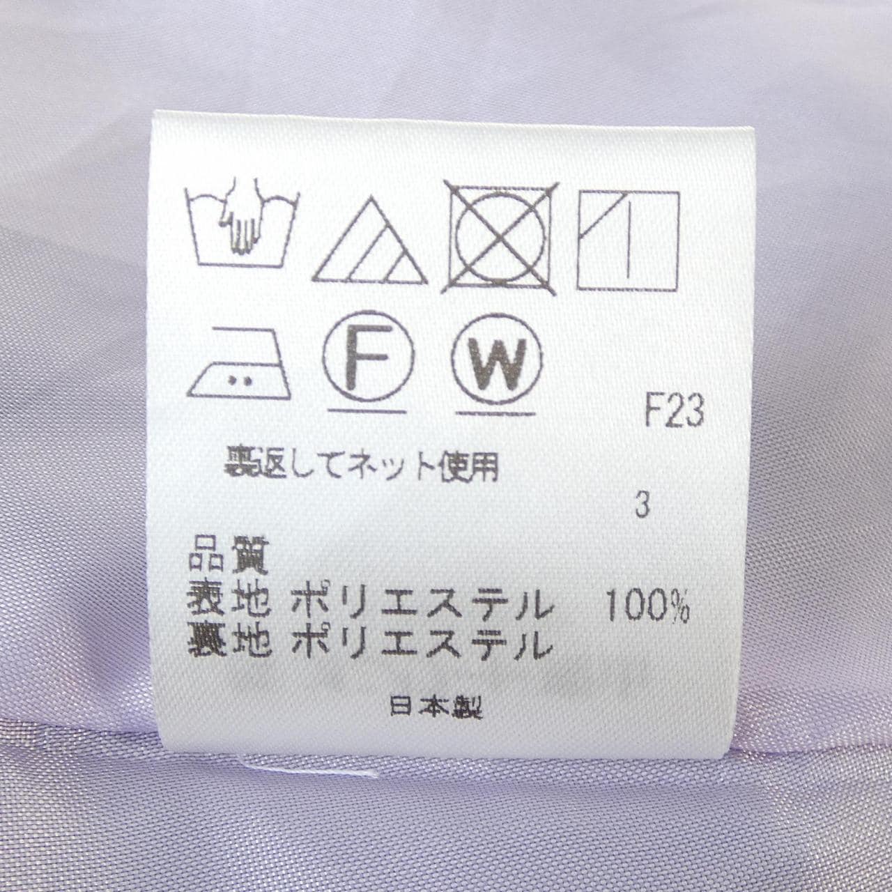 トッカ TOCCA ワンピース