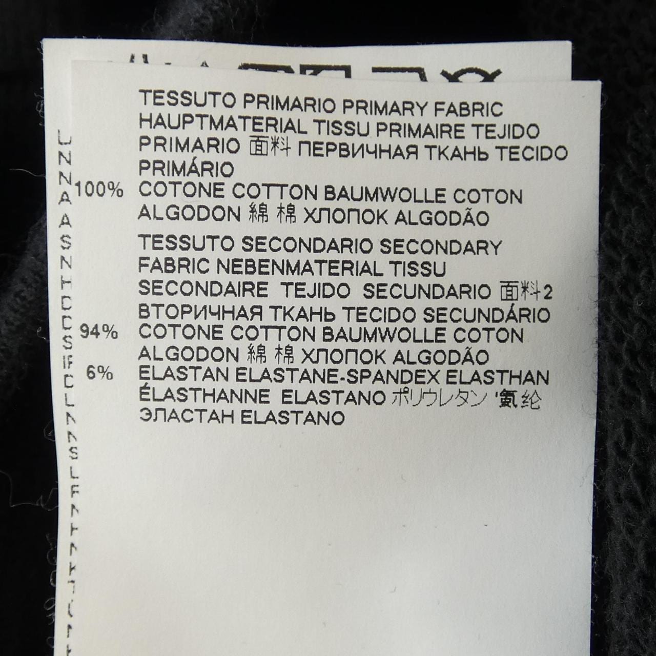 メゾンマルジェラ Maison Margiela S30GU0092 スウェット