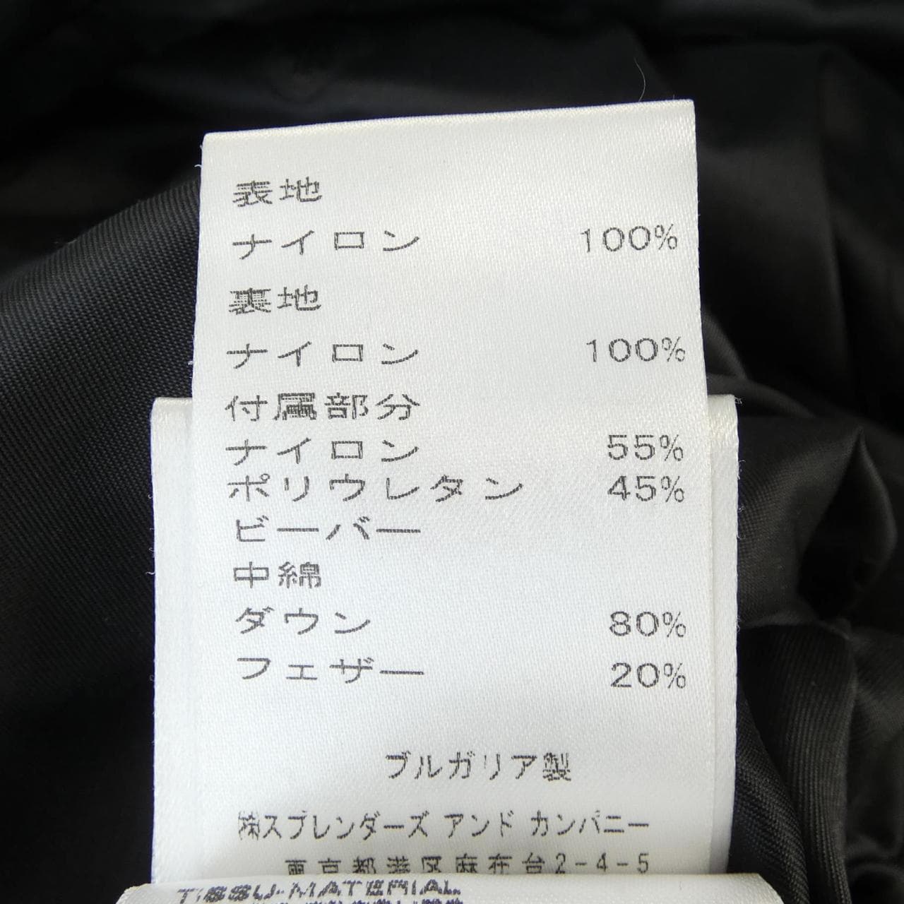 モンクレール MONCLER 49359/90 VERONIQUE ダウンコート