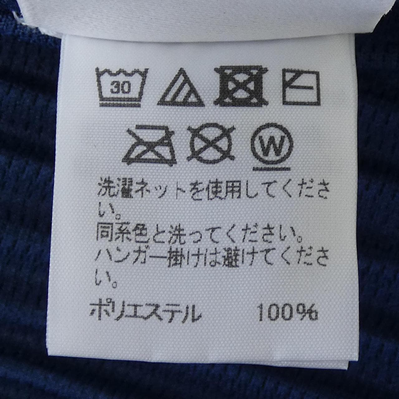 オムプリッセ HOMME PLISSE HP03JK123 トップス
