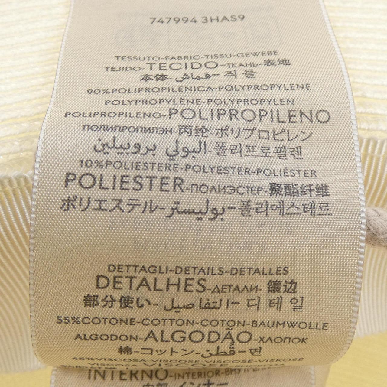 グッチ GUCCI 747994 3HAS9 ハット
