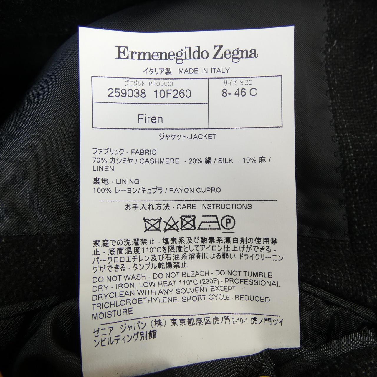 Ermenegildo Zegna Jacket