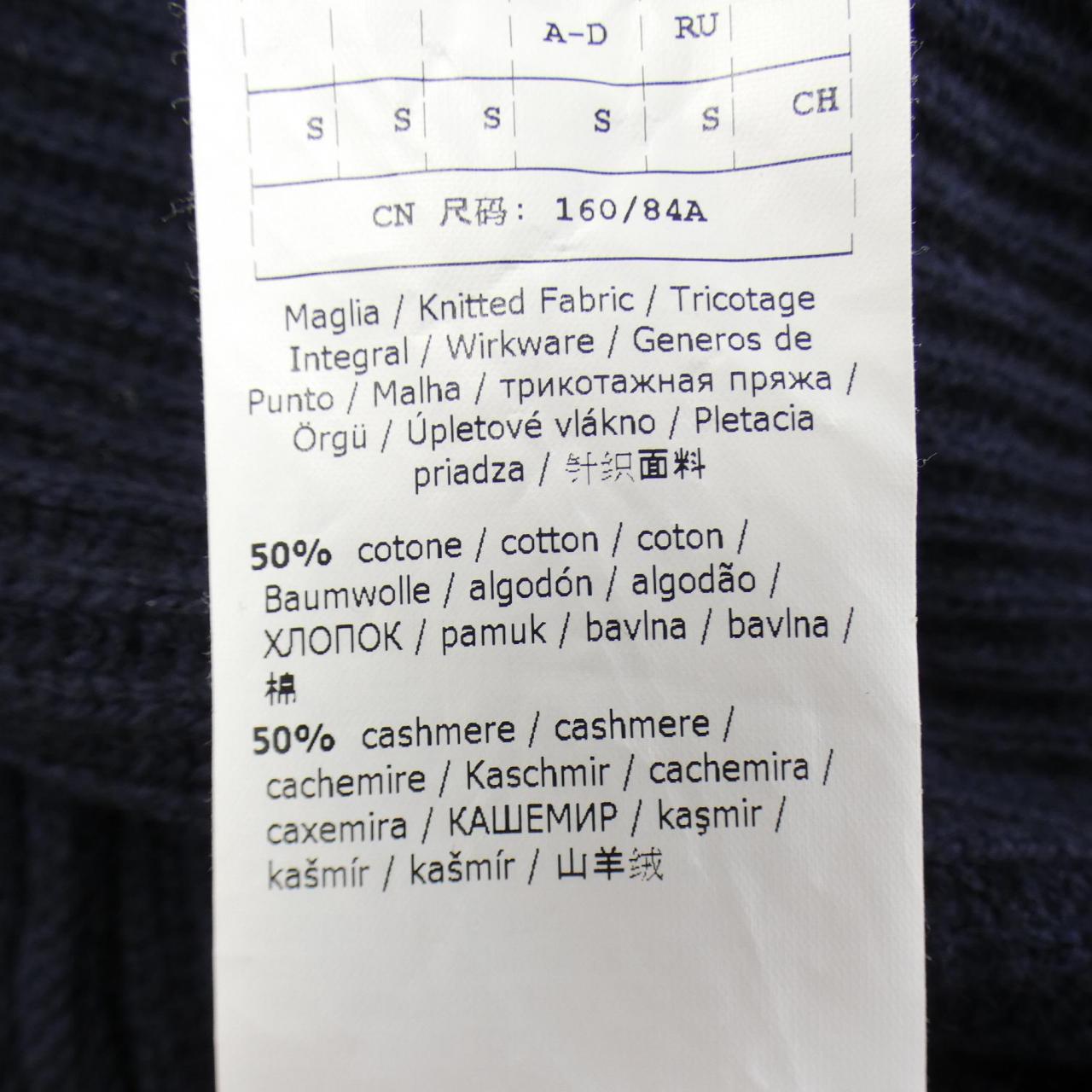 マックスマーラ Max Mara カーディガン