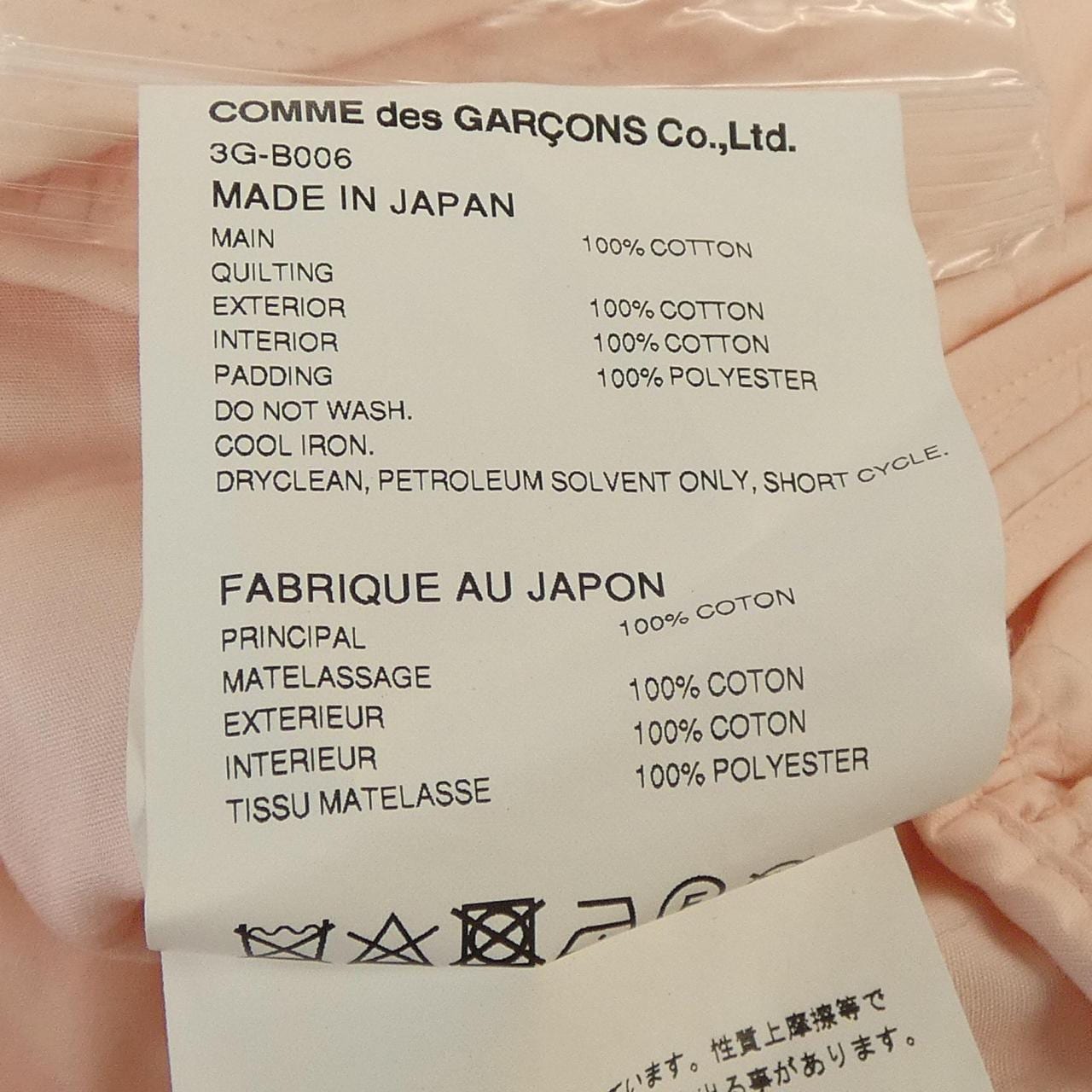 诺瓦凯尼诺米亚noir kei ninomiya上衣