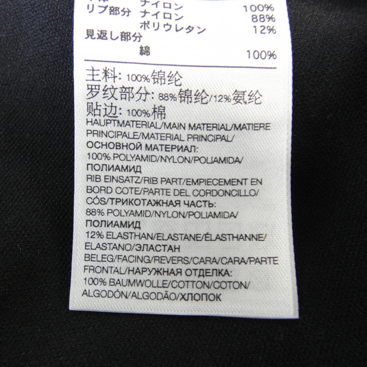 ワイスリー Y-3 ブルゾン