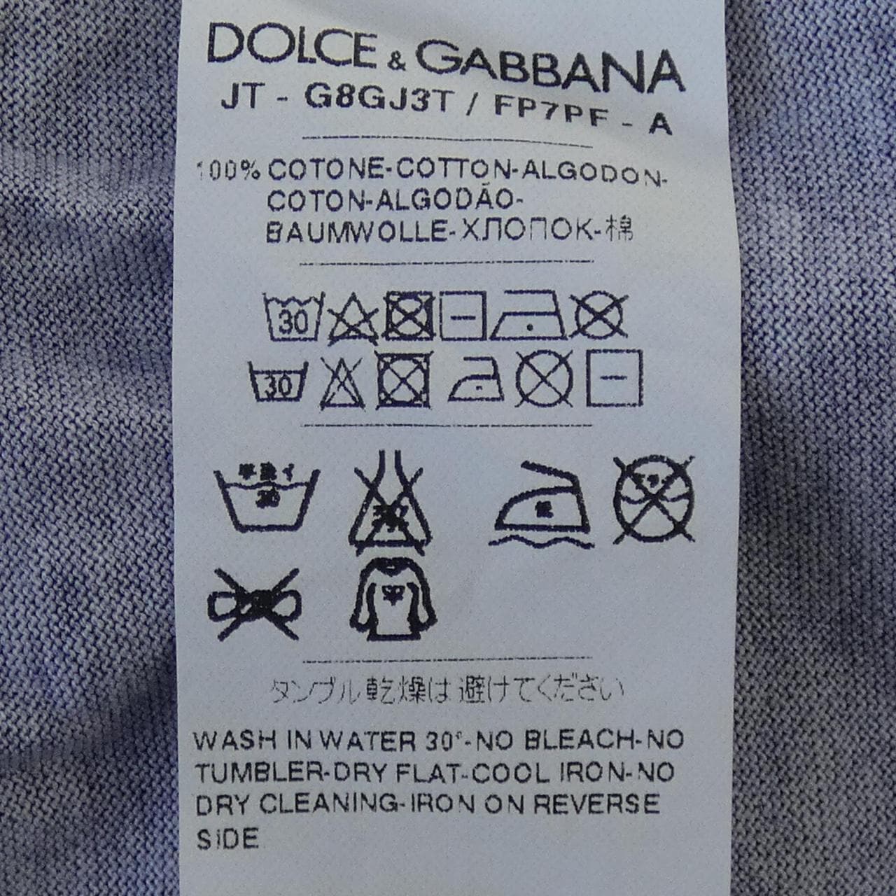 ドルチェアンドガッバーナ DOLCE&GABBANA G8GJ3T/FP7PF Tシャツ
