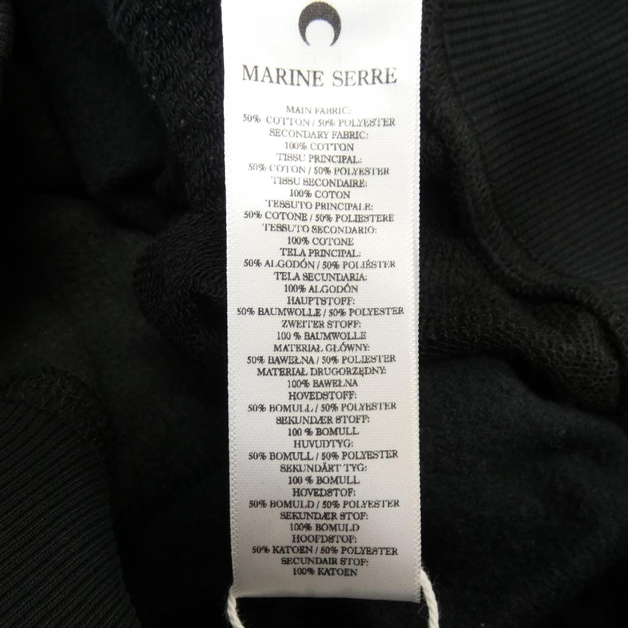 マリーンセール MARINE SERRE スウェット