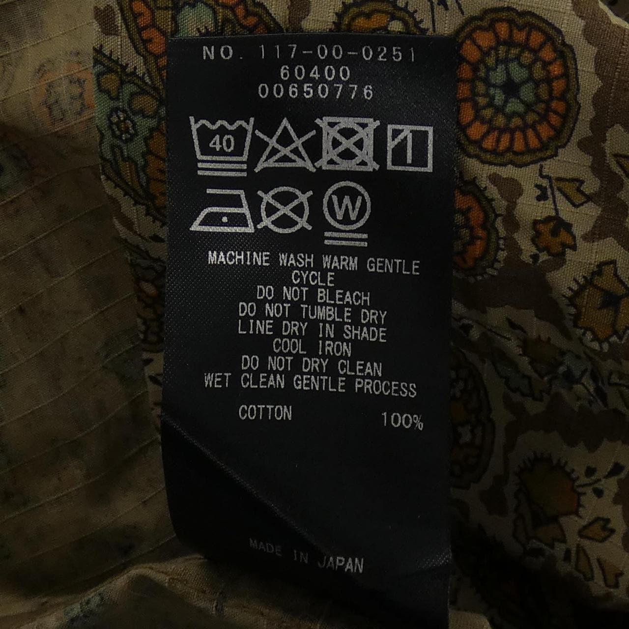 サウスウィック SOUTHWICK ジャケット