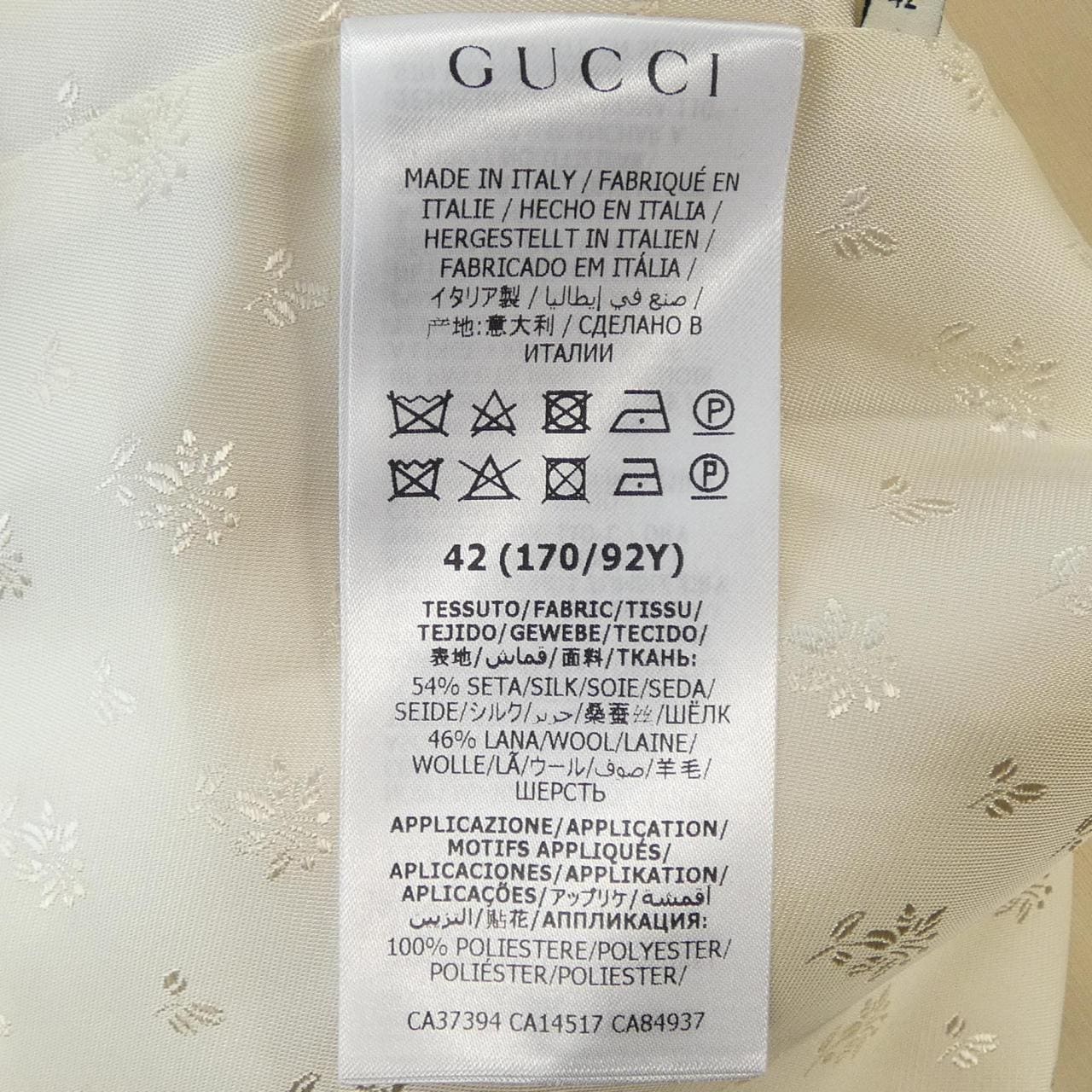 グッチ GUCCI 619247 ZAD88 ジャケット