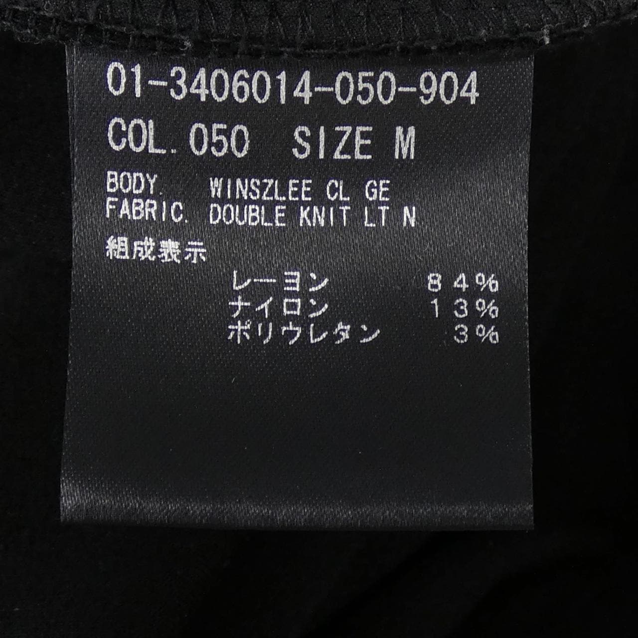 セオリー theory 01-3406014 パンツ