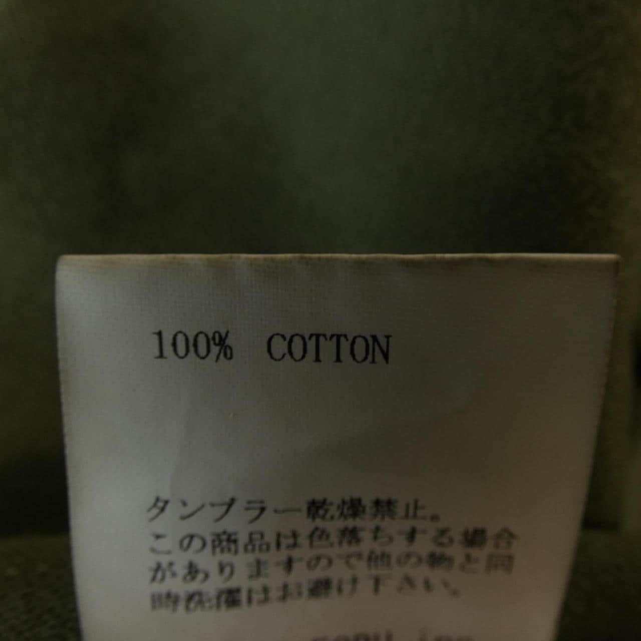 エフオービーファクトリー FOB FACTORY ジャケット