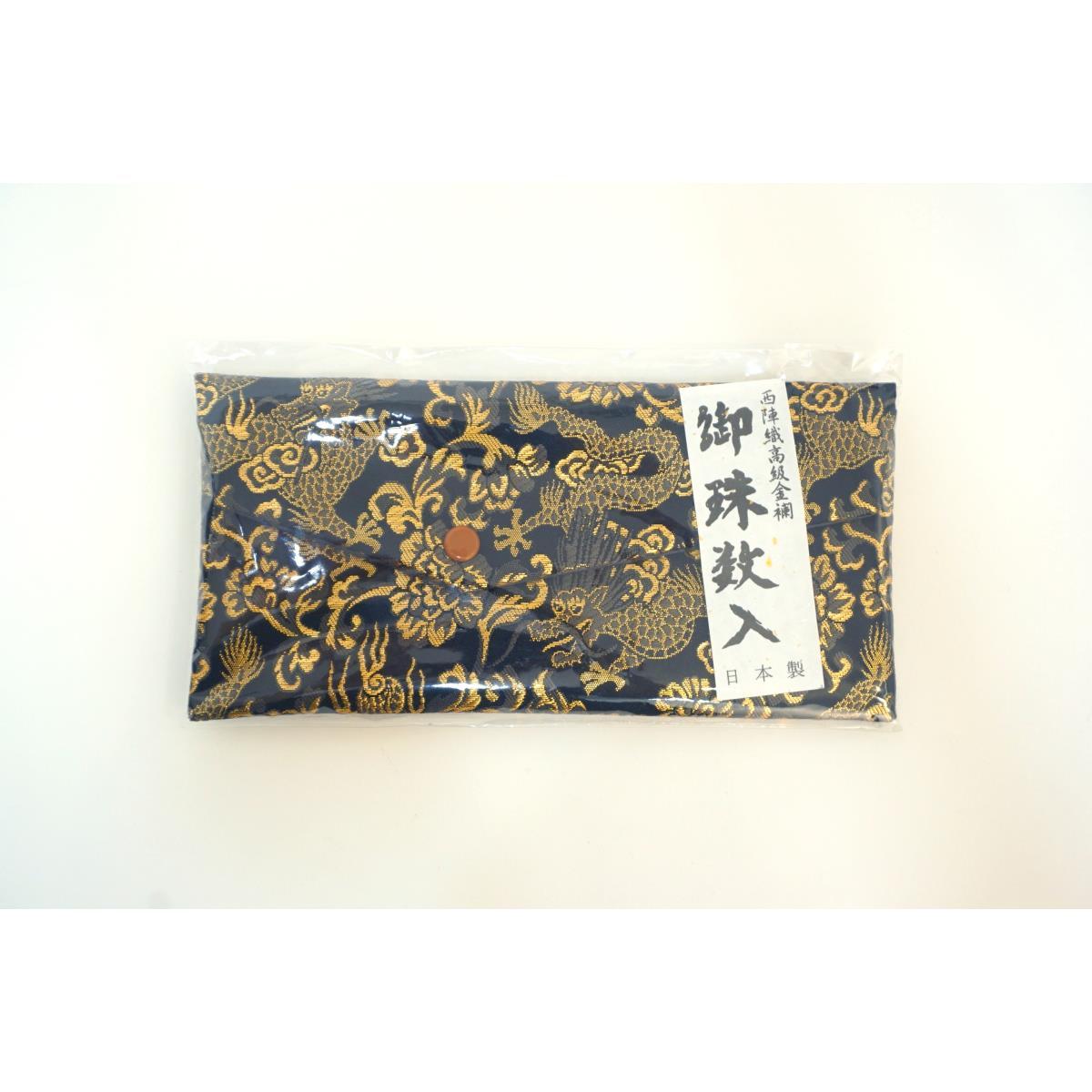 【新品】念珠・袋セット 男性用