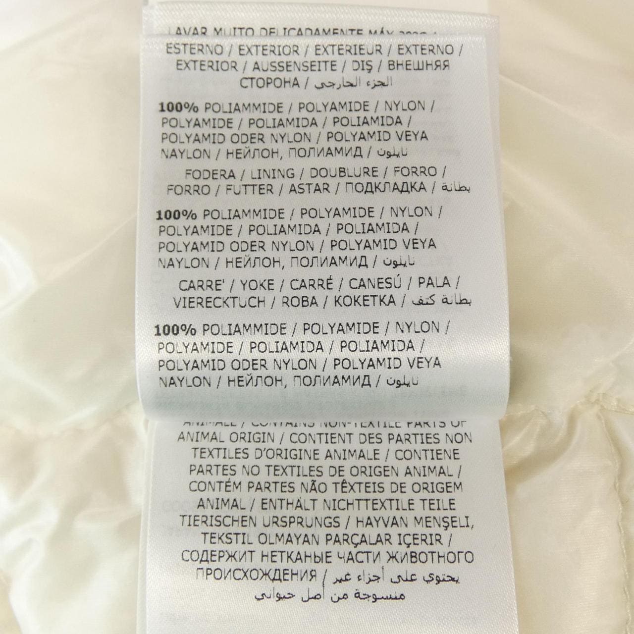 モンクレール MONCLER DANIEL ダウンジャケット