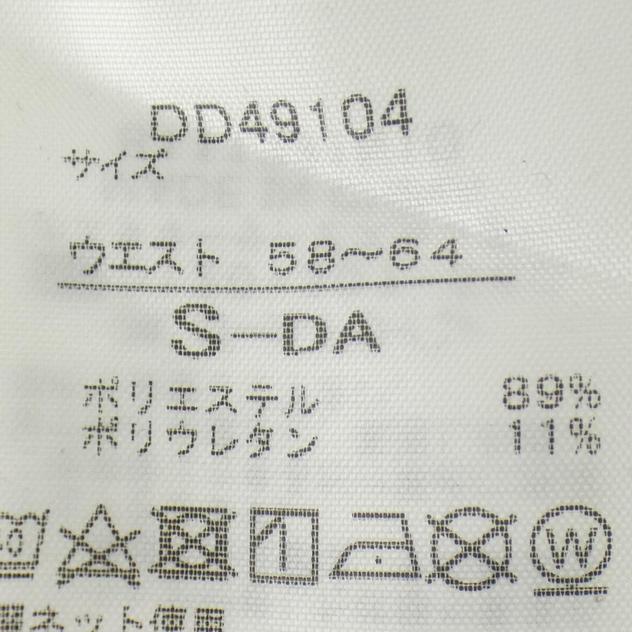 ダンスキン DANSKIN パンツ