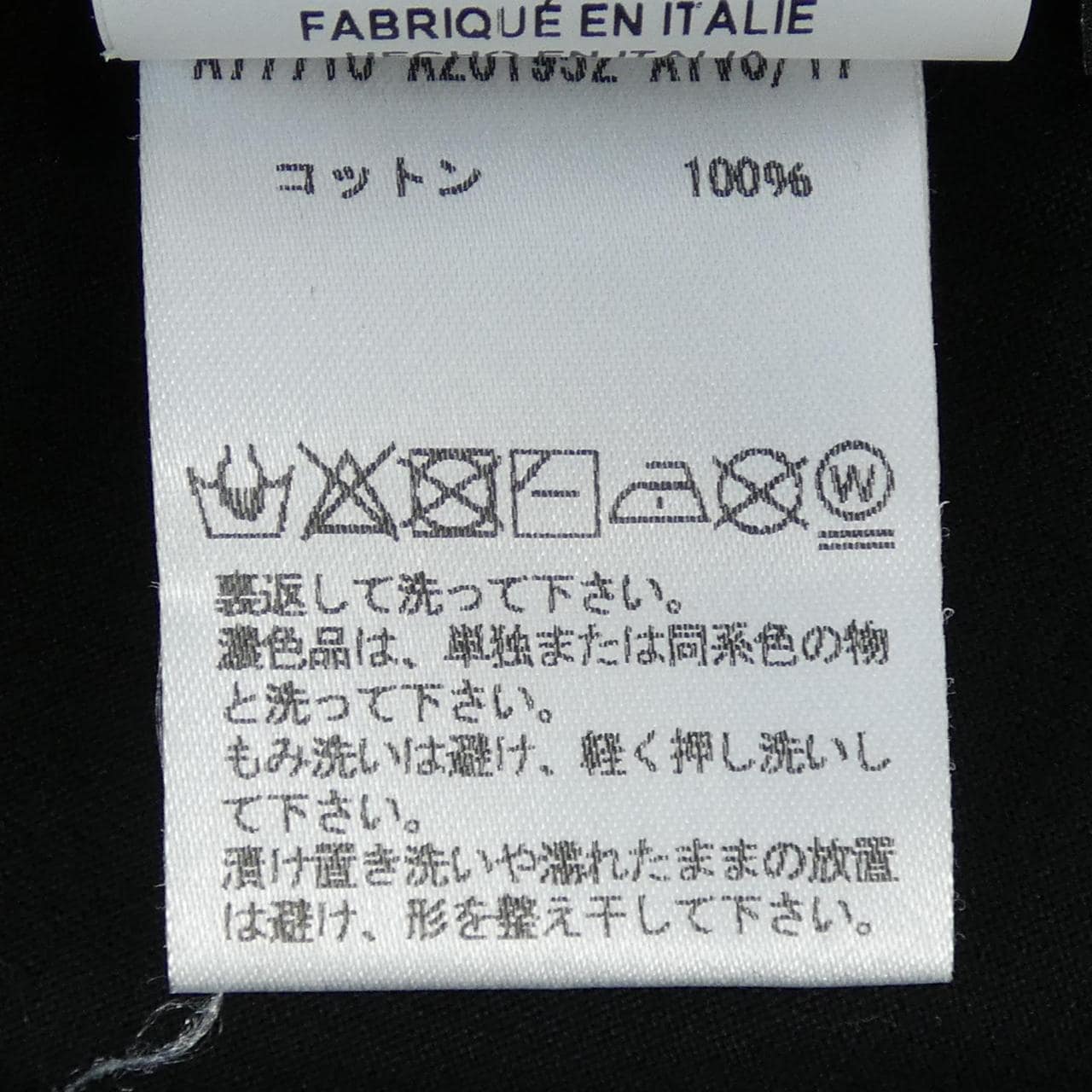 ヴェルサーチェ VERSACE Tシャツ