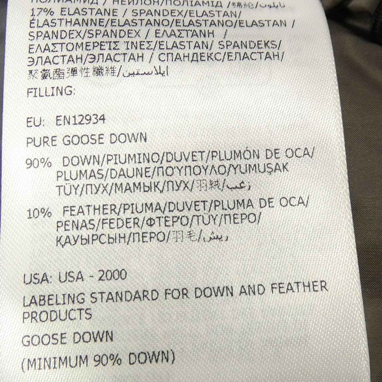 モンクレールグルノーブル MONCLER GRENOBLE ISORNO ダウンジャケット