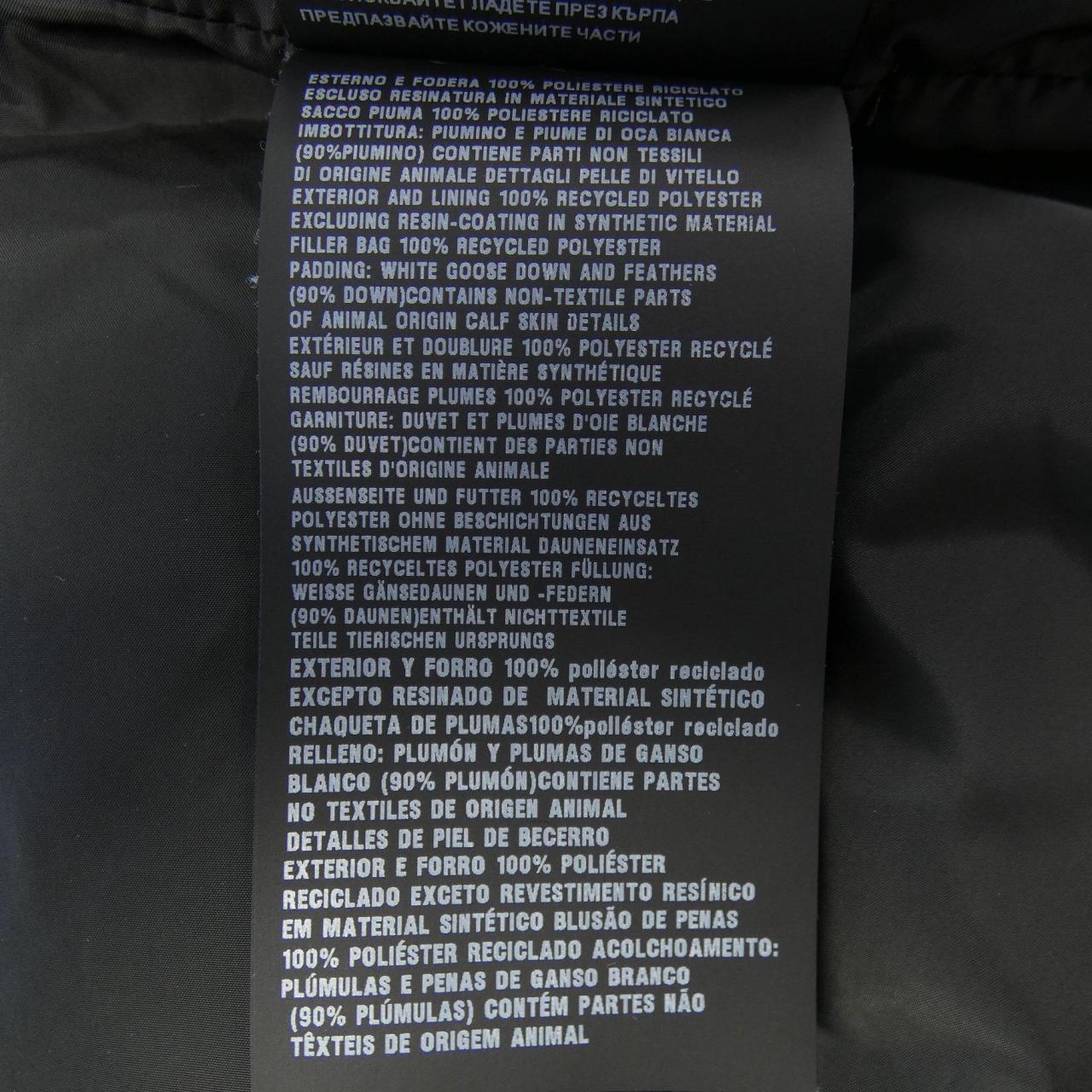 プラダ PRADA トライアングルロゴ SGJ191 R132 1060 ダウンベスト