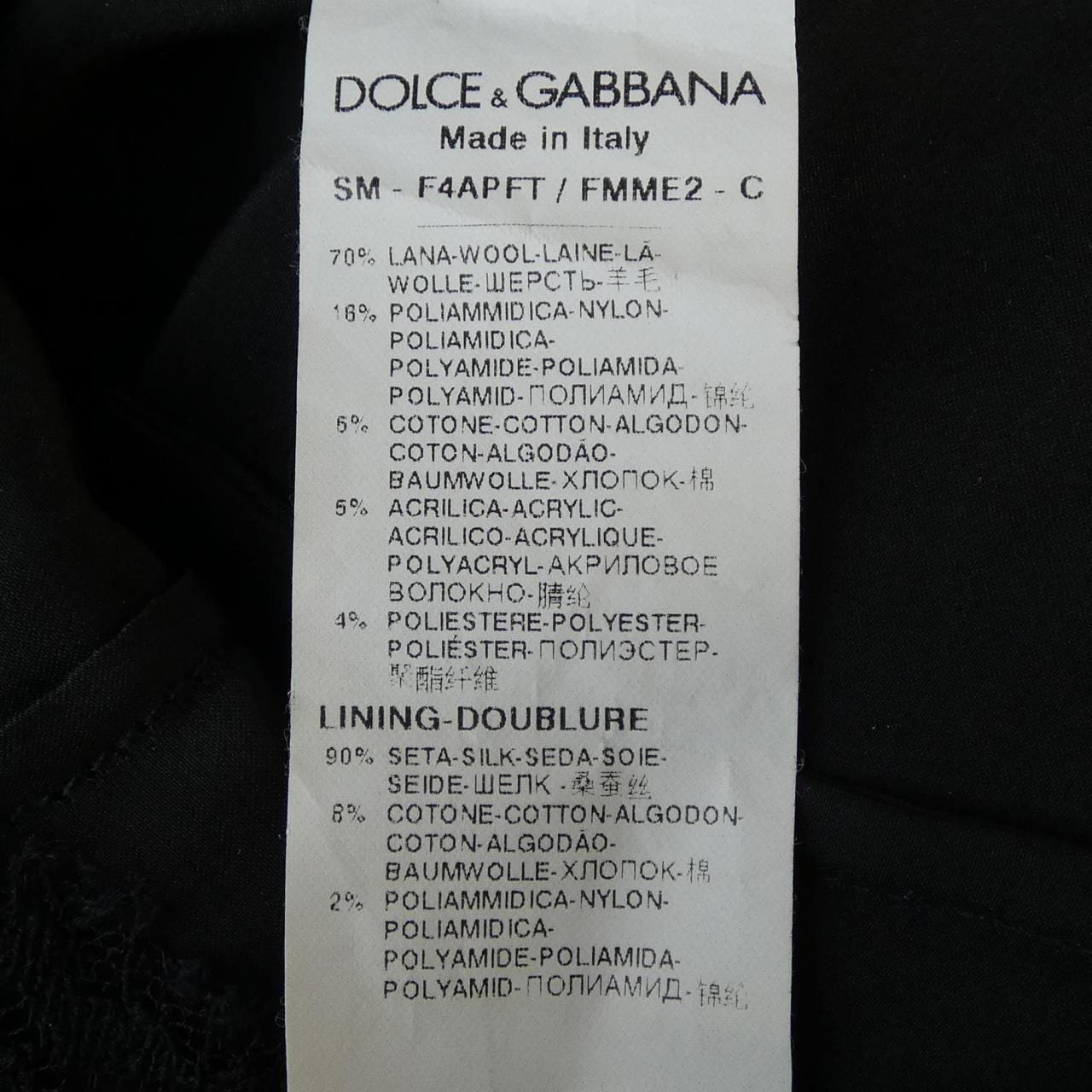 ドルチェアンドガッバーナ DOLCE&GABBANA F4APFT / FMME2 スカート