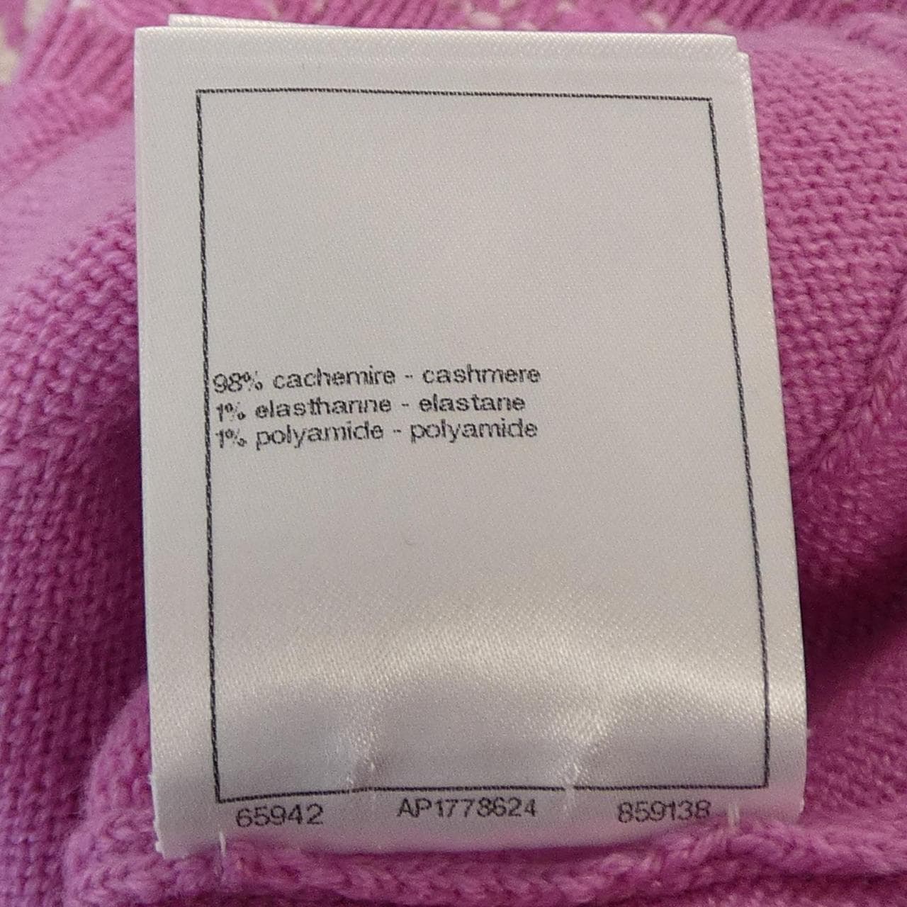 シャネル CHANEL P76947K11101 カーディガン