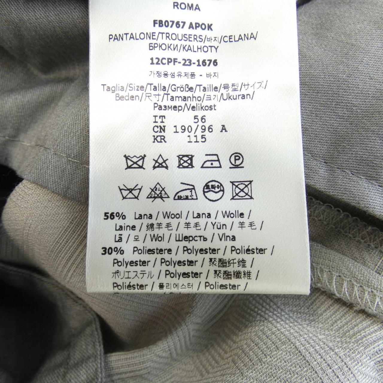 フェンディ FENDI スーツ