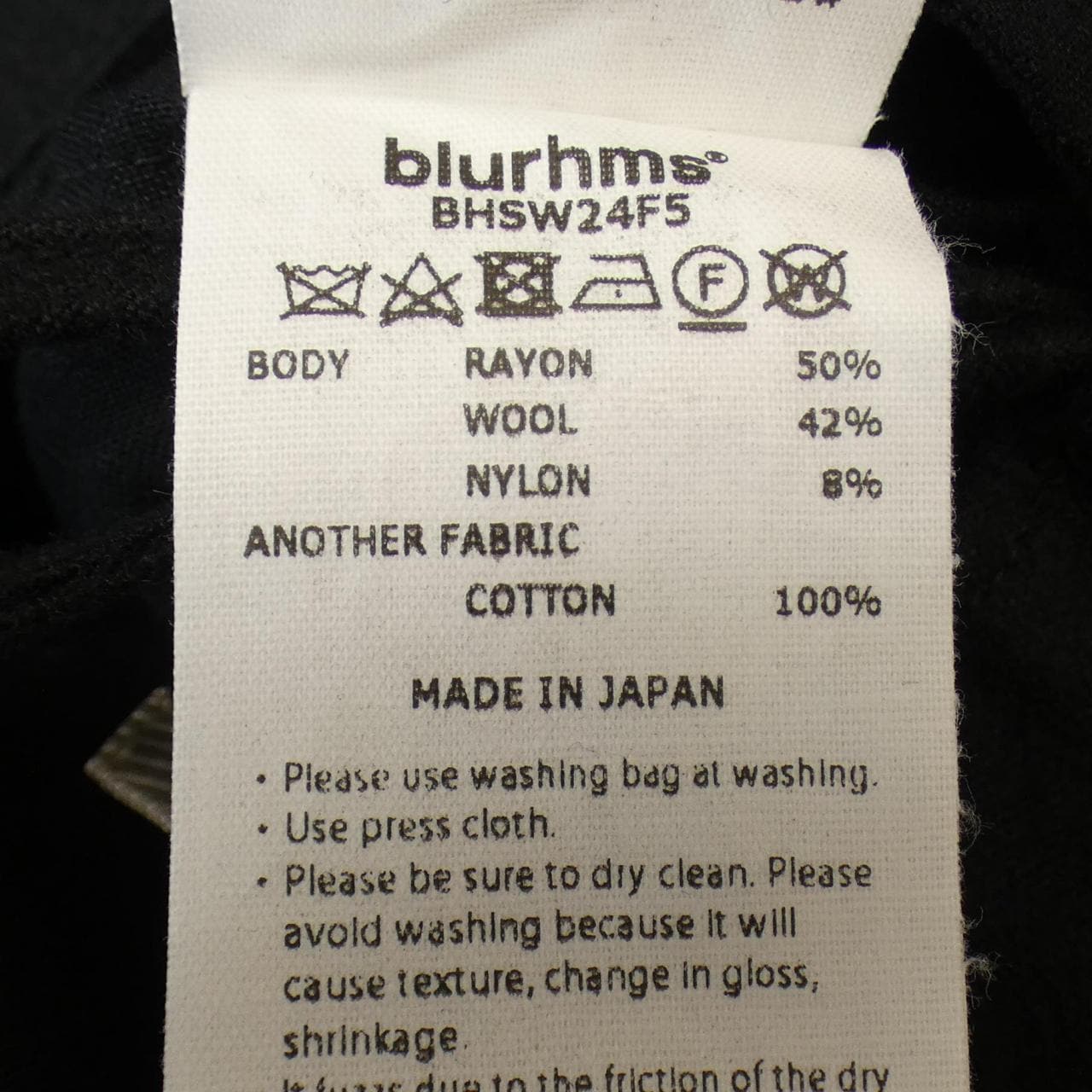 ブラームス blurhms スカート