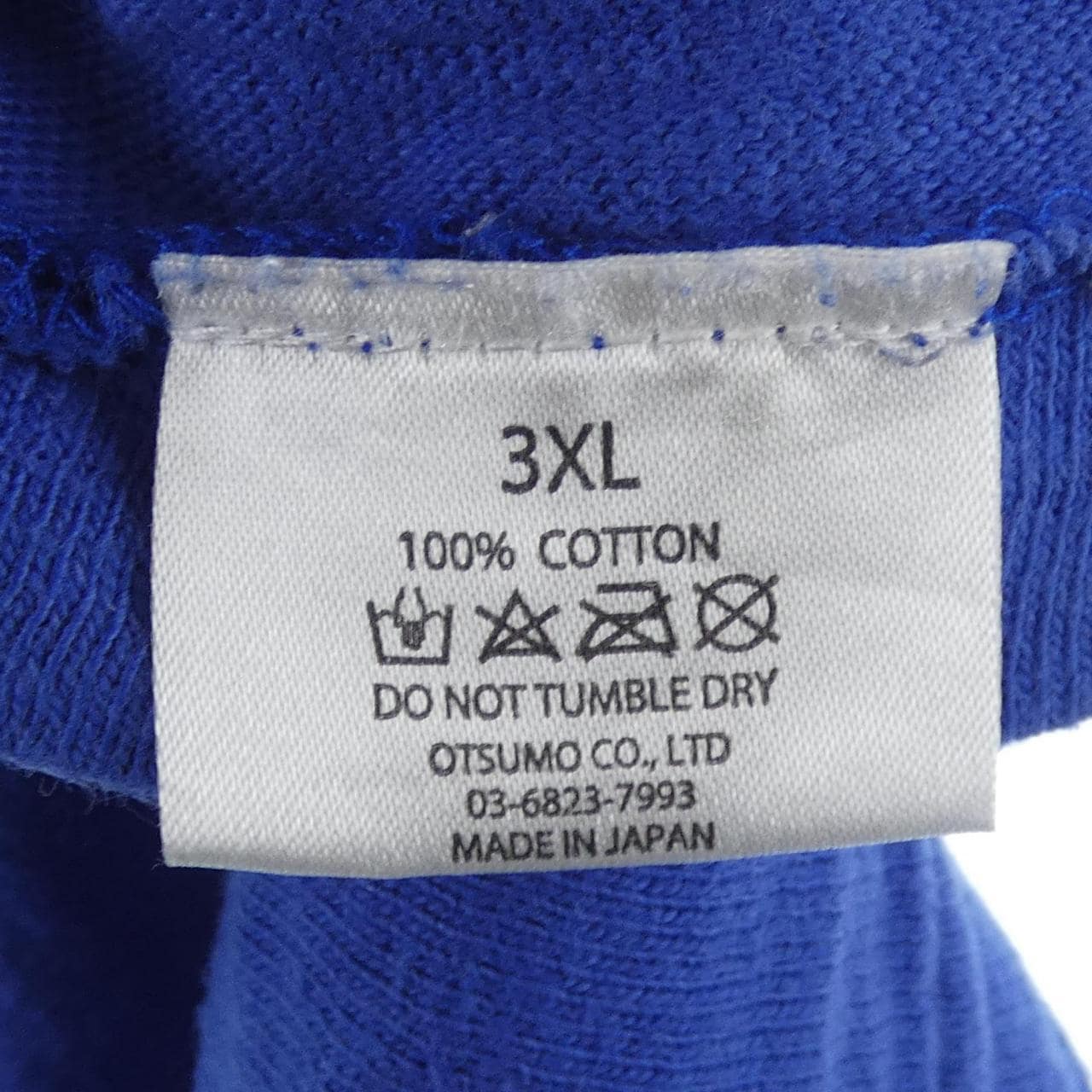 ヒューマンメイド HUMAN MADE Tシャツ