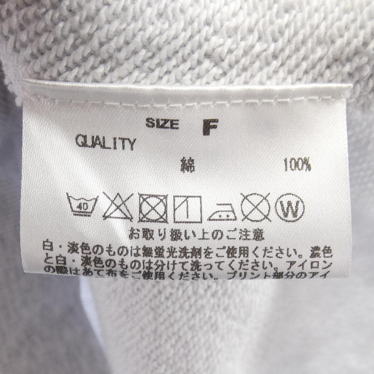 WATER'S WHITE スウェット