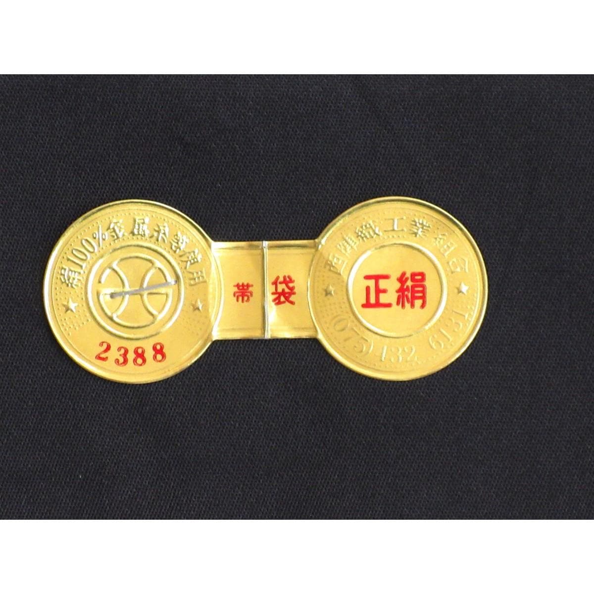【未使用品】袋帯　鷹匠