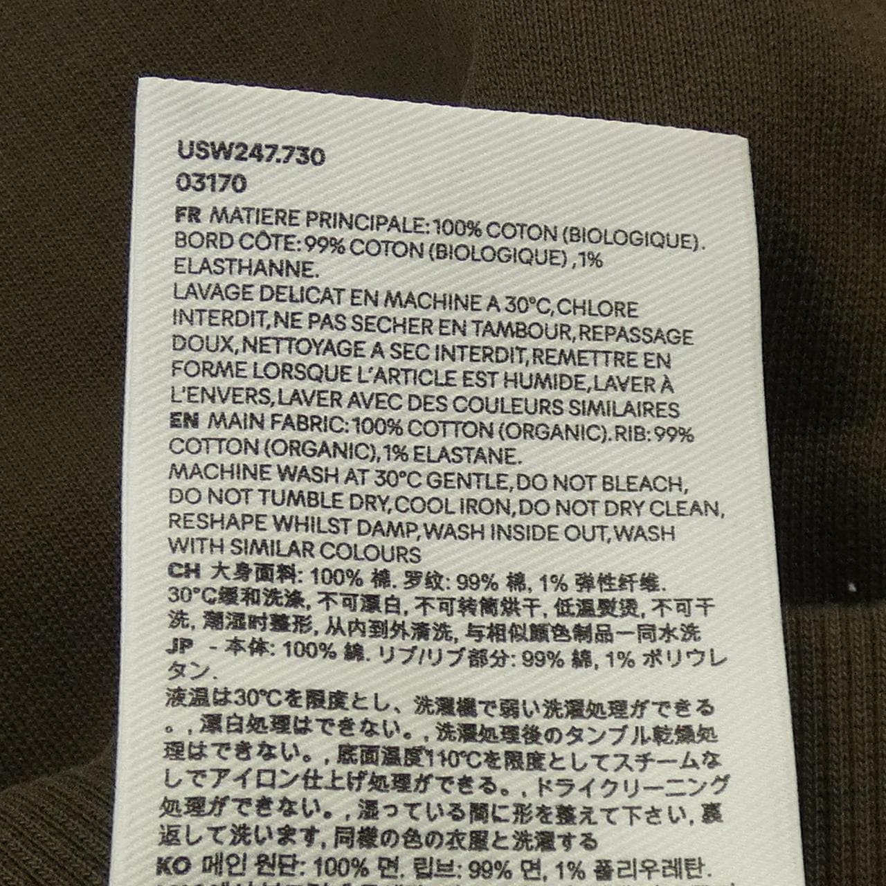 アミ AMI パーカー