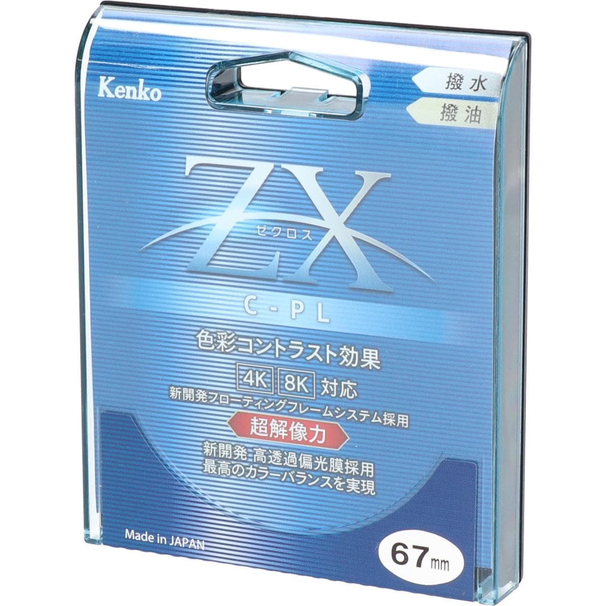 新品)Kenko (ケンコー) ZXII (ゼクロスII) プロテクター 67mm
