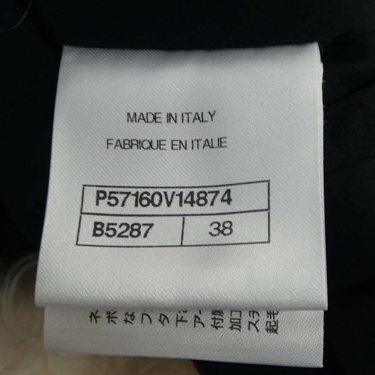 シャネル CHANEL P57160V14874 17B ノーカラージャケット