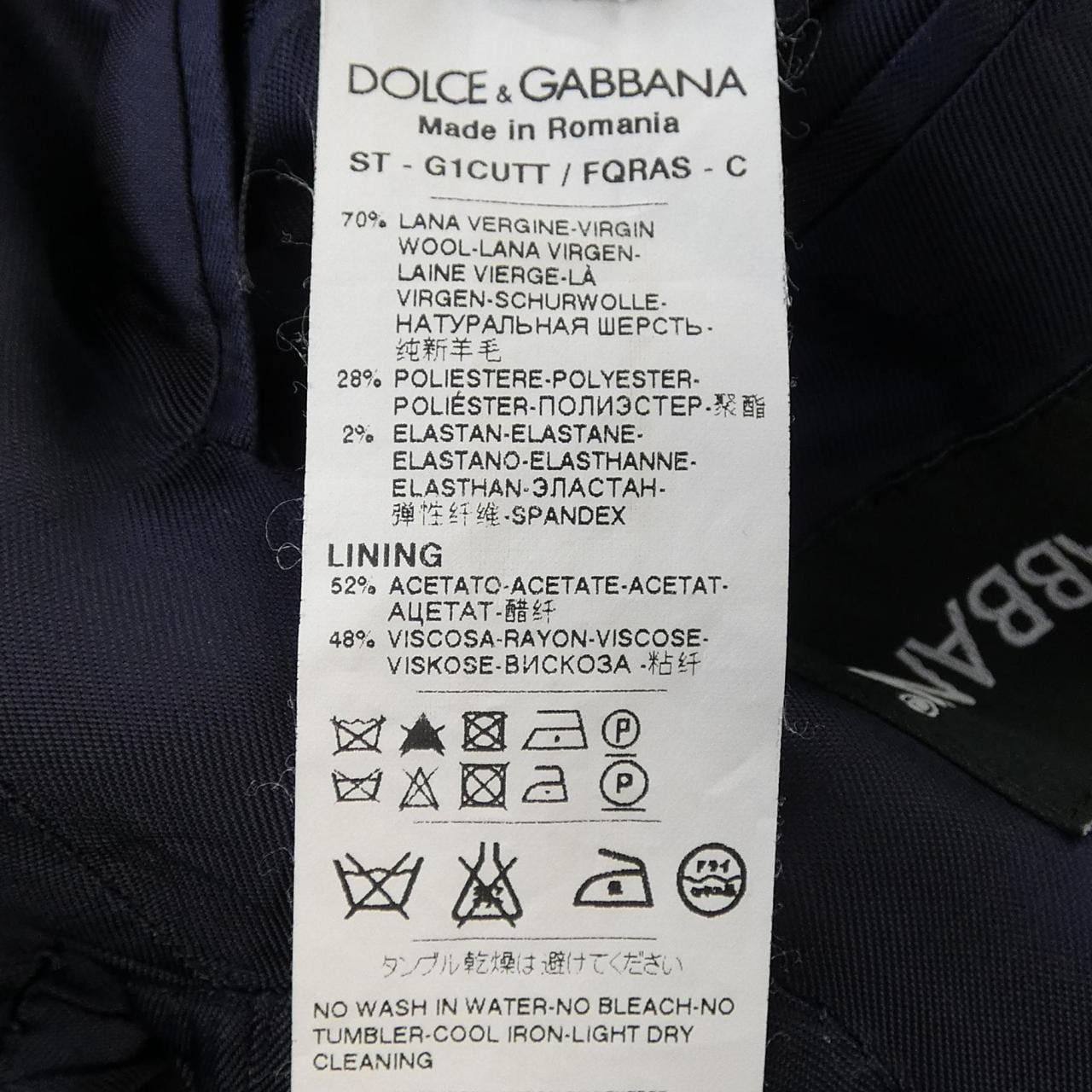 ドルチェアンドガッバーナ DOLCE&GABBANA G1CUTT / FQRAS スーツ