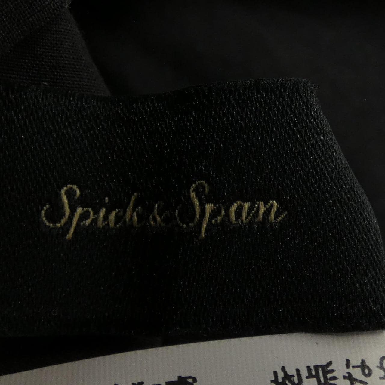 スピックアンドスパン SPICK & SPAN 21-060-200-1060-2-0 スカート