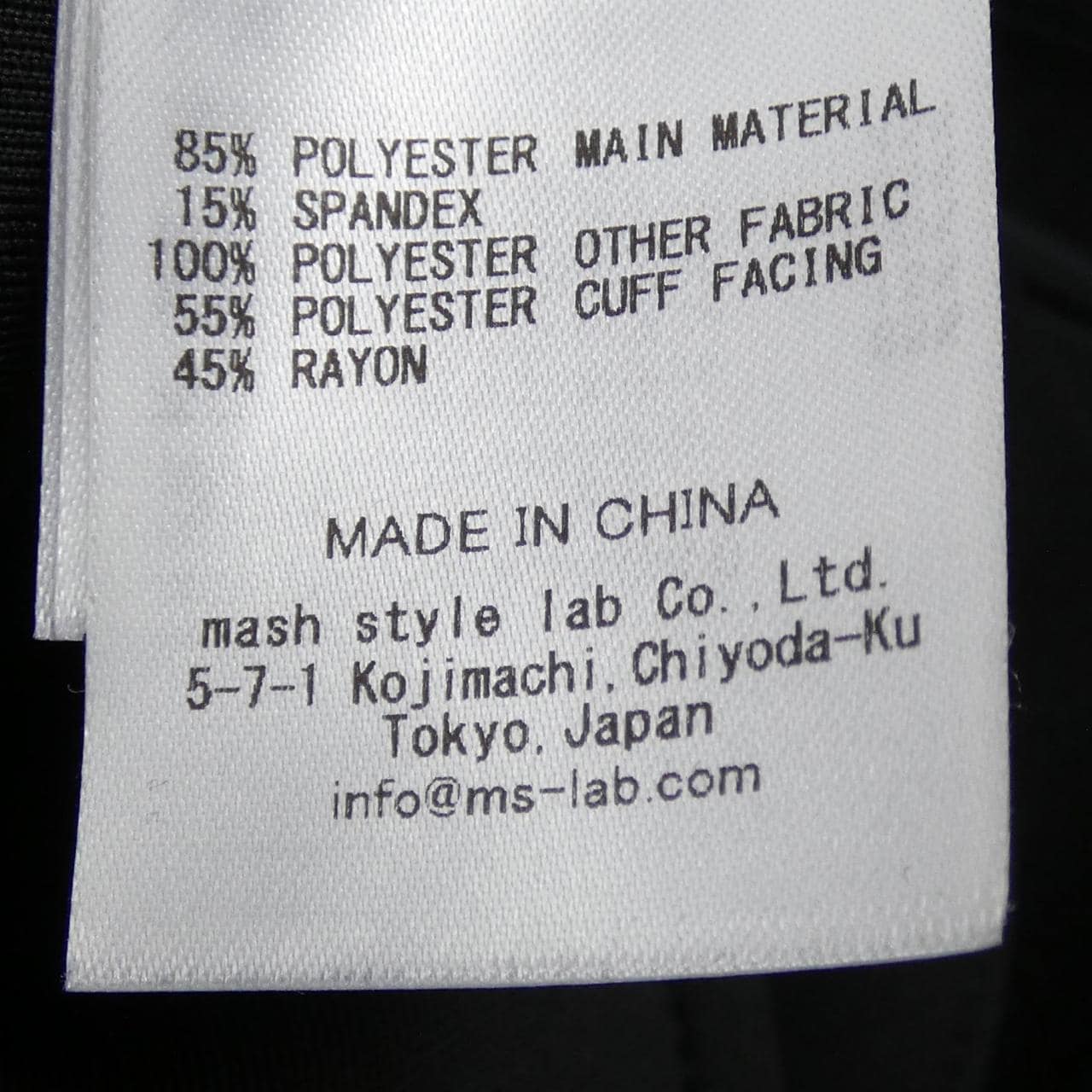 セルフォード CELFORD コート