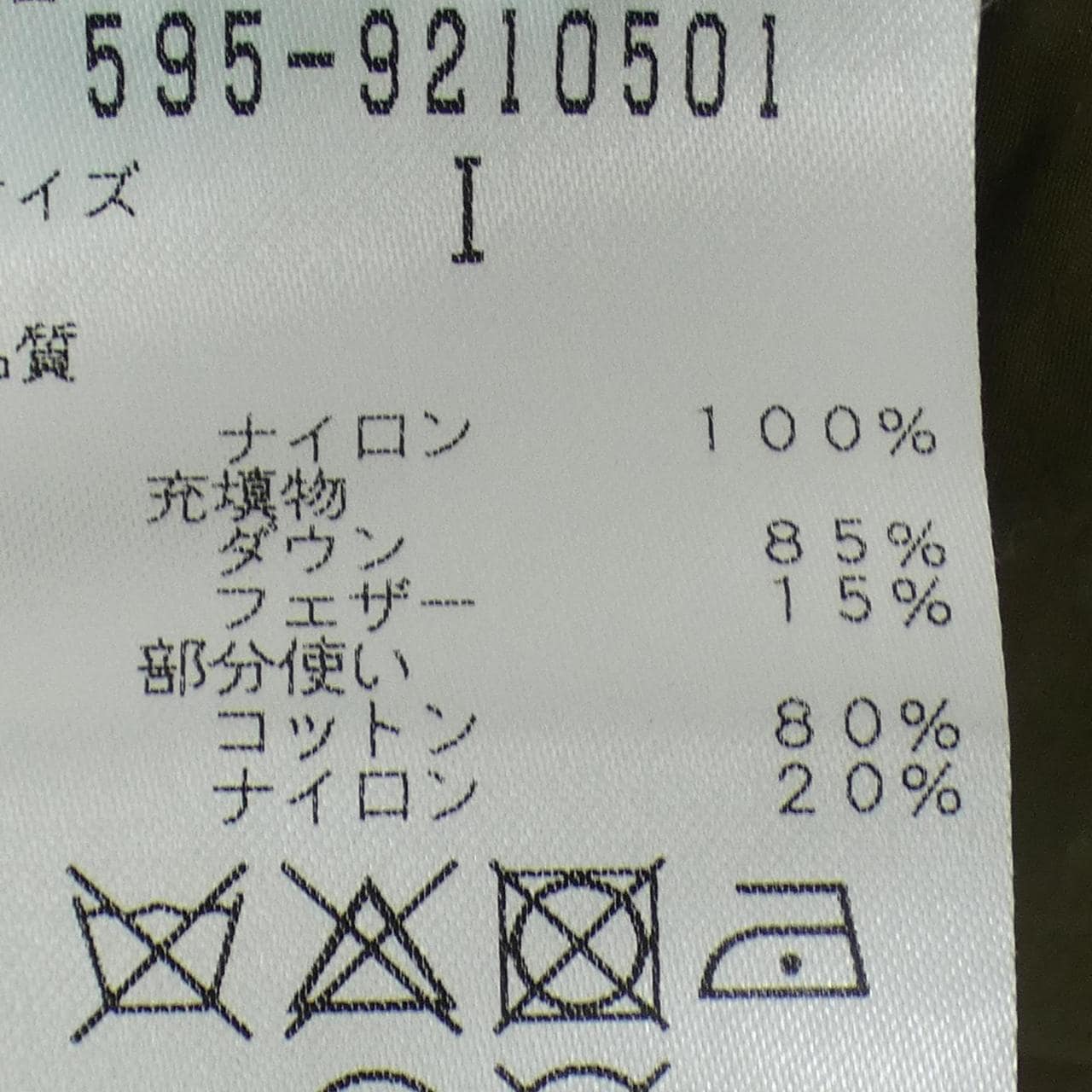 エムエイチエル MHL 595-9210501 コート