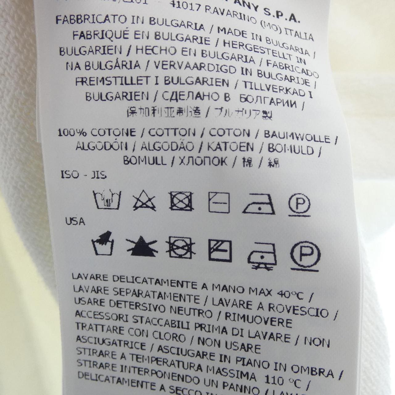 ストーンアイランド STONE ISLAND 1015532B9 ニット