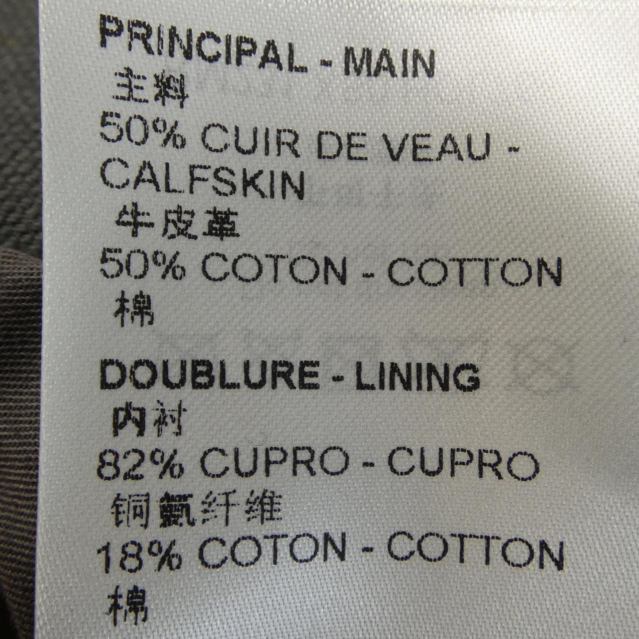 ルイヴィトン LOUIS VUITTON ミックスキャンバスレザーボンバー HOL76EXS0 ブルゾン