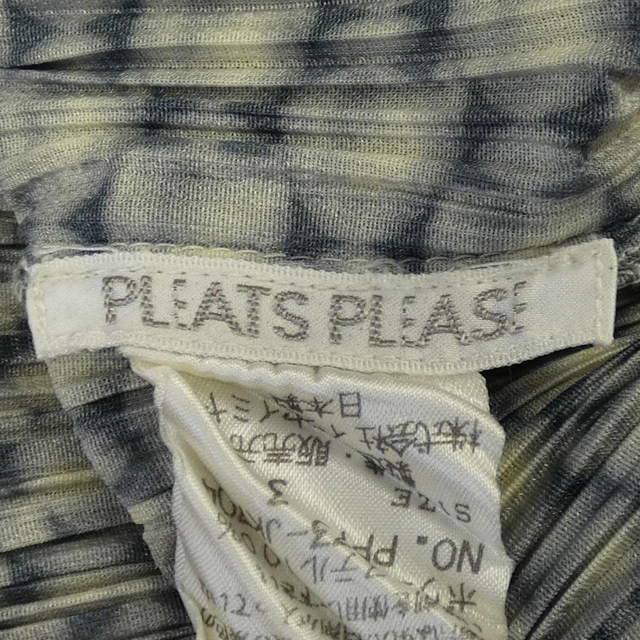【ヴィンテージ】プリーツプリーズ PLEATS PLEASE 1997 ドット PP73-JK704 トップス