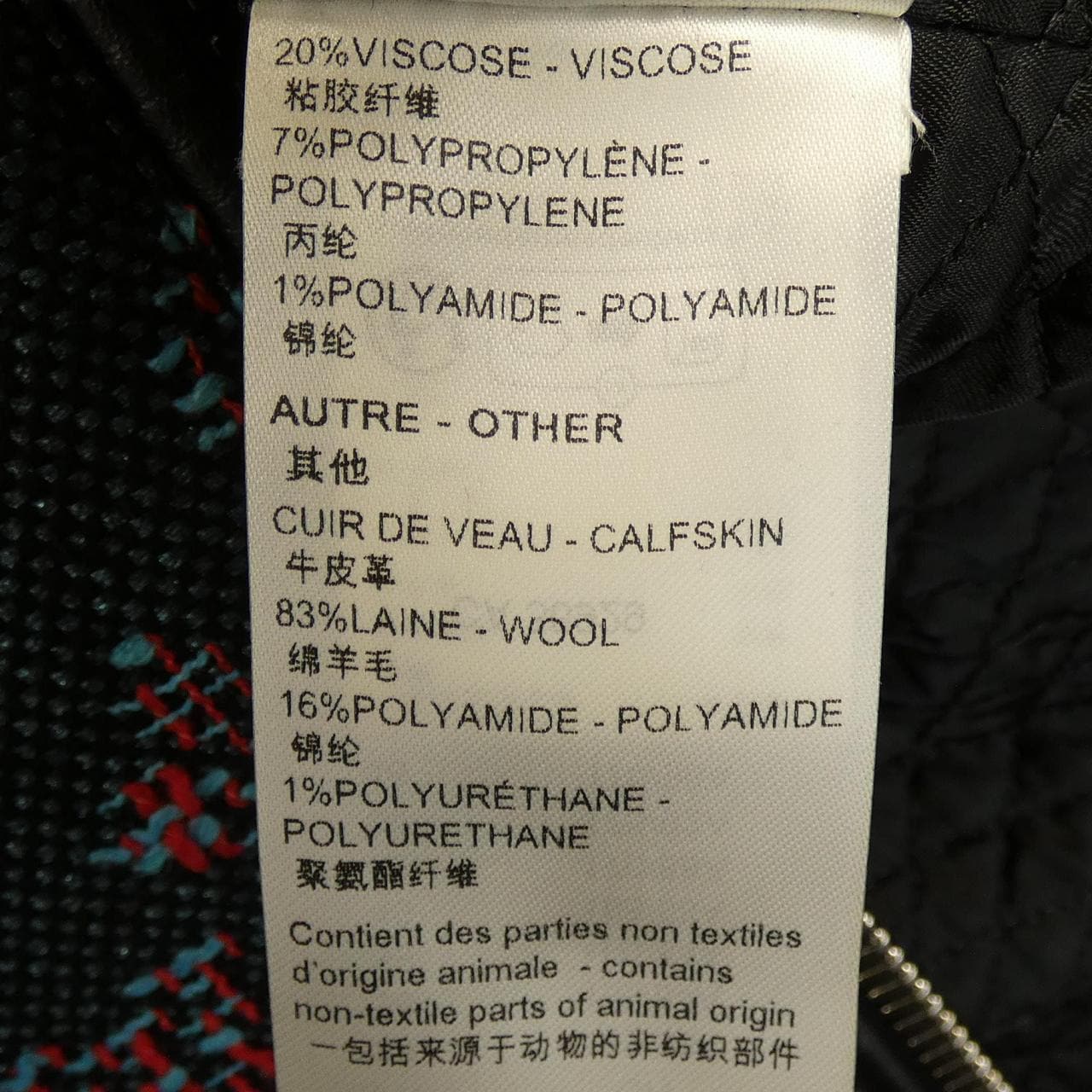 ルイヴィトン LOUIS VUITTON FPJA36AUS ジャケット