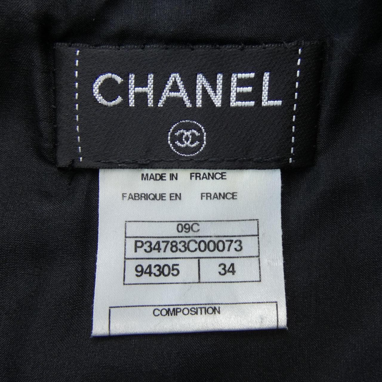 シャネル CHANEL スカート