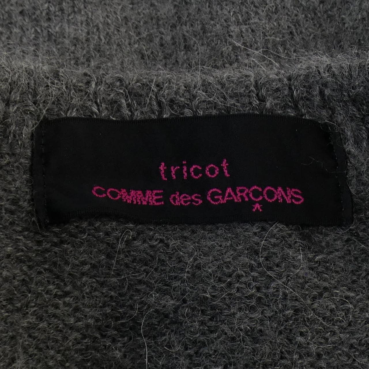 tricot GARCONS開襟衫