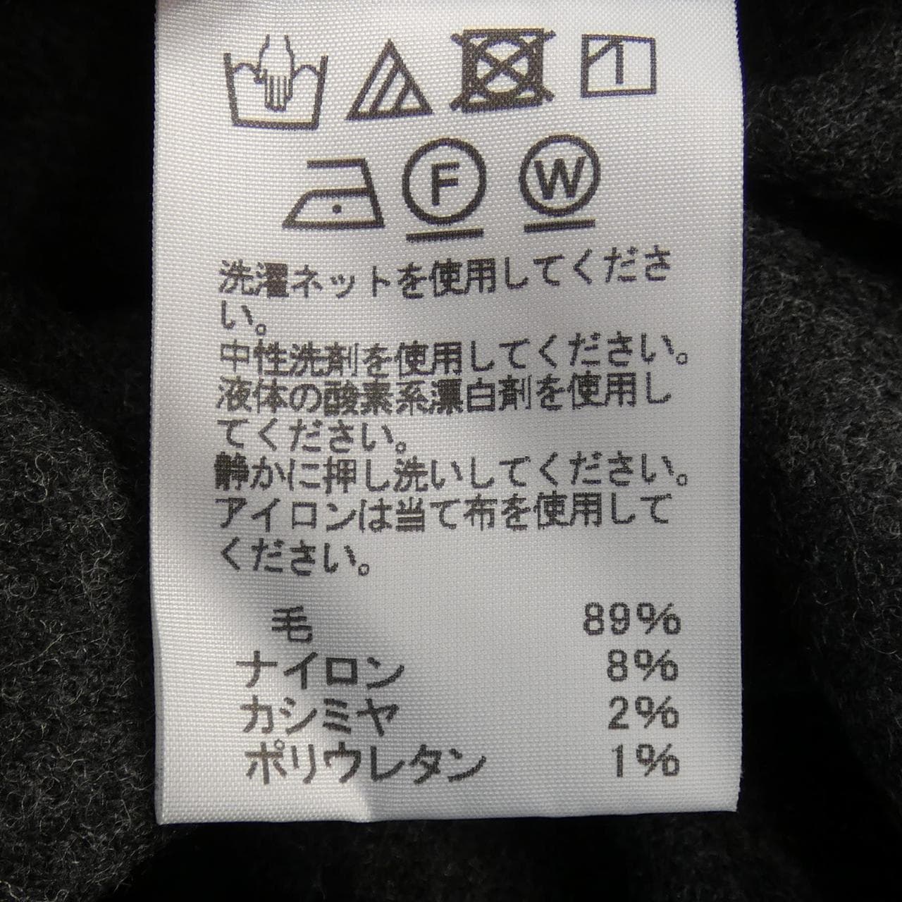 イッセイミヤケ ISSEY MIYAKE パンツ