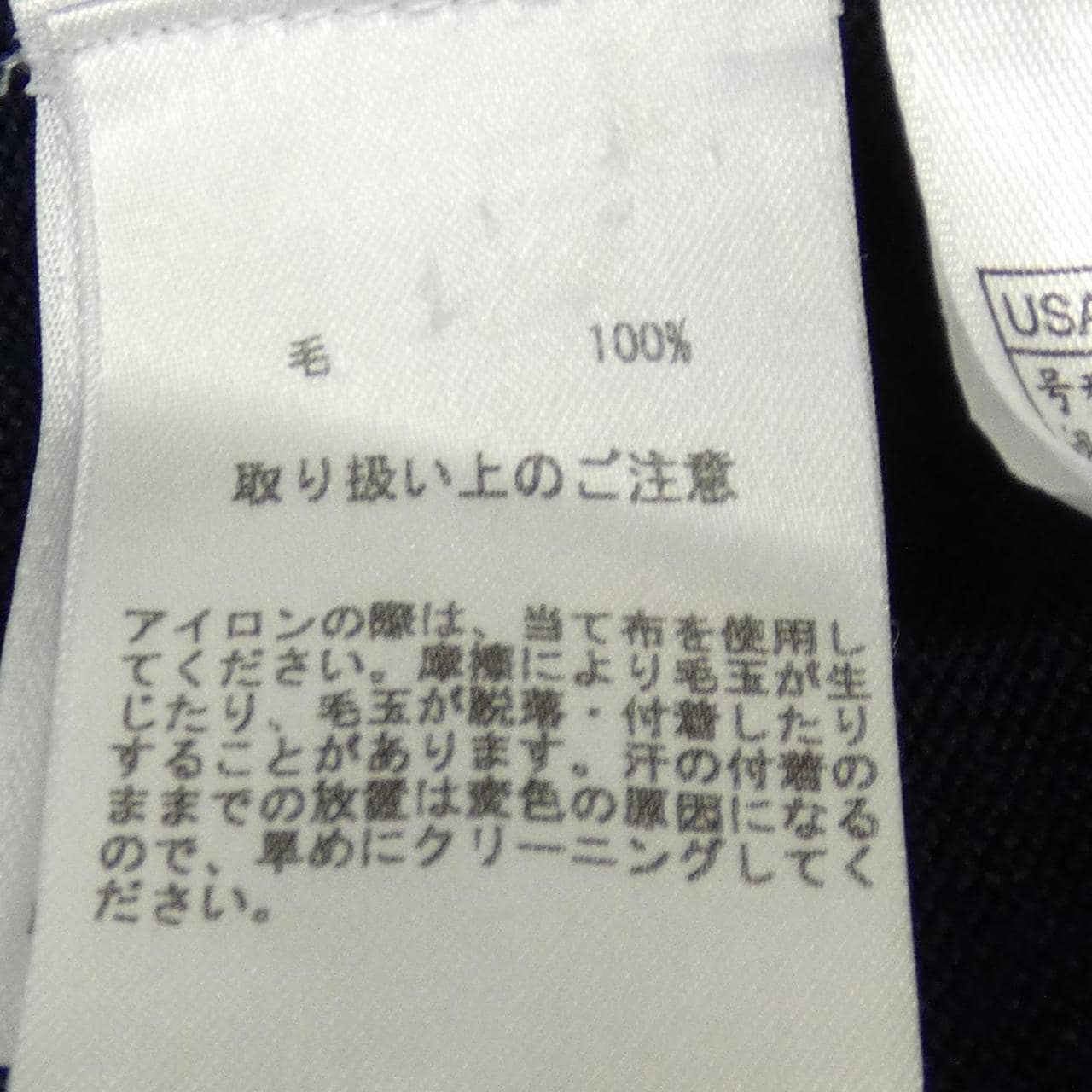 ブルックスブラザーズ BROOKS BROTHERS ベスト